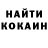 Кетамин ketamine Kirill Gro