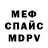 Альфа ПВП крисы CK Oksana Orekhivska