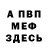 Первитин пудра Dead ghxst