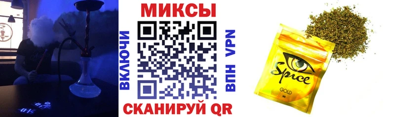 наркотики Покровск БУТИРАТ BDO 33%
