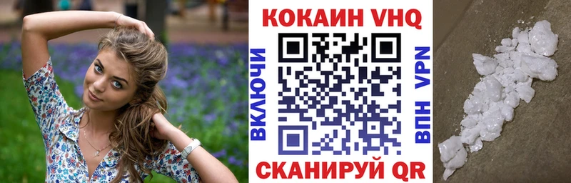 MEGA зеркало  Покровск  COCAIN 97% 
