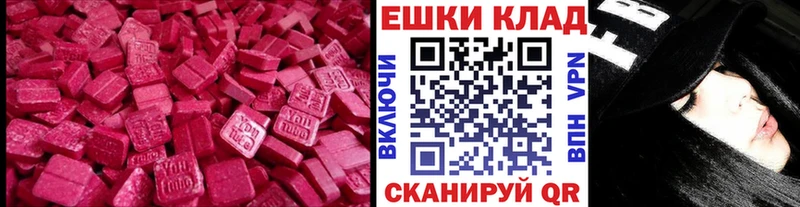 ЭКСТАЗИ Дубай  Покровск 