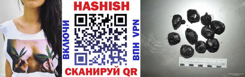 omg ссылки  Покровск  ГАШИШ AMNESIA HAZE 