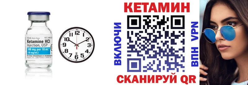 КЕТАМИН VHQ Покровск
