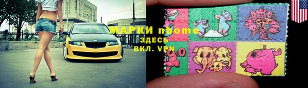 марки lsd Арсеньев