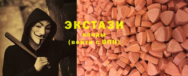бутик Саяногорск