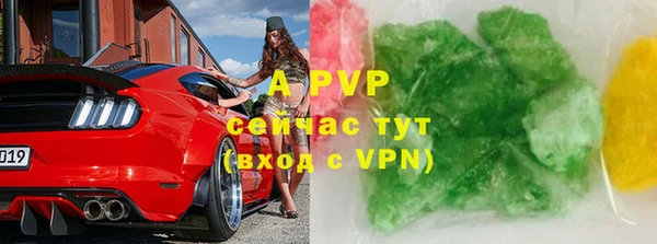 стафф Аркадак