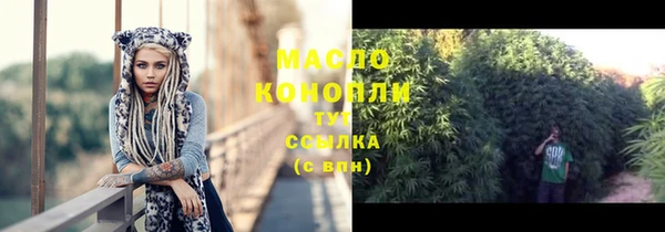 мефедрон мука Сатка