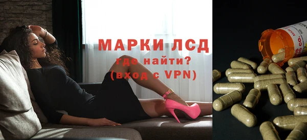 марки lsd Арсеньев