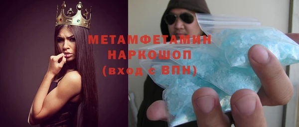 стафф Аркадак