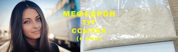 стафф Аркадак