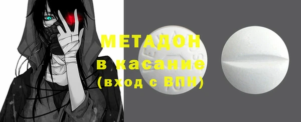 марки lsd Арсеньев