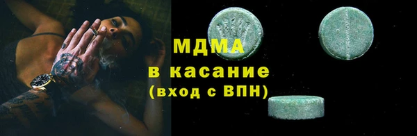 бутик Саяногорск