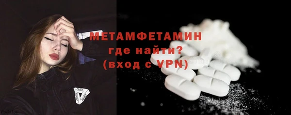кокаин VHQ Армянск