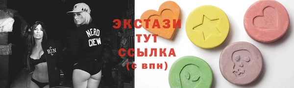 кокаин VHQ Армянск
