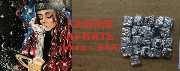 стафф Аркадак