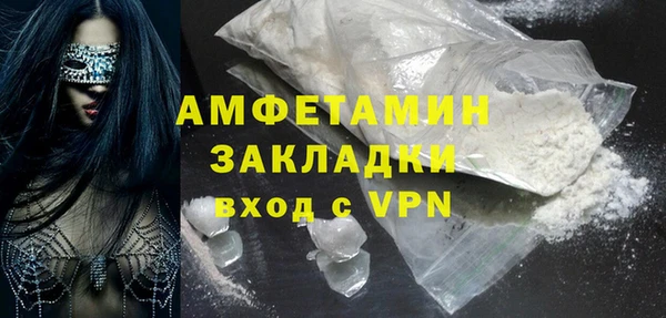 кокаин VHQ Армянск