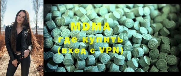 марки lsd Арсеньев