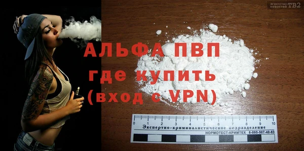 бутик Саяногорск