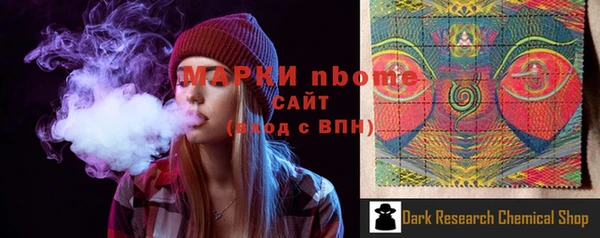 мефедрон мука Сатка
