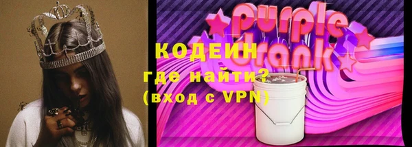 марки lsd Арсеньев