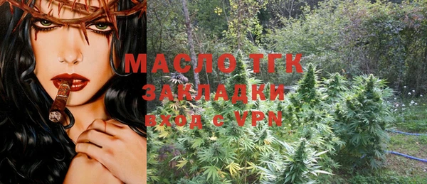 не бодяженный Сафоново