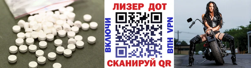 Лсд 25 экстази ecstasy  OMG маркетплейс  Покровск  купить  сайты 