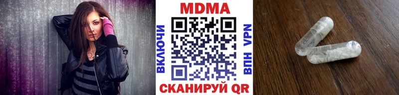 цена   Покровск  MDMA кристаллы 