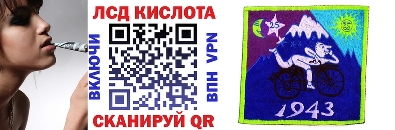 kraken ссылки  Покровск  Марки 25I-NBOMe 1,8мг  где найти  