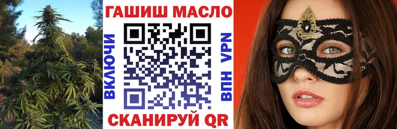 Дистиллят ТГК концентрат Покровск