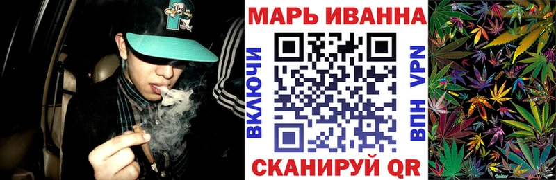 Конопля семена  Покровск 